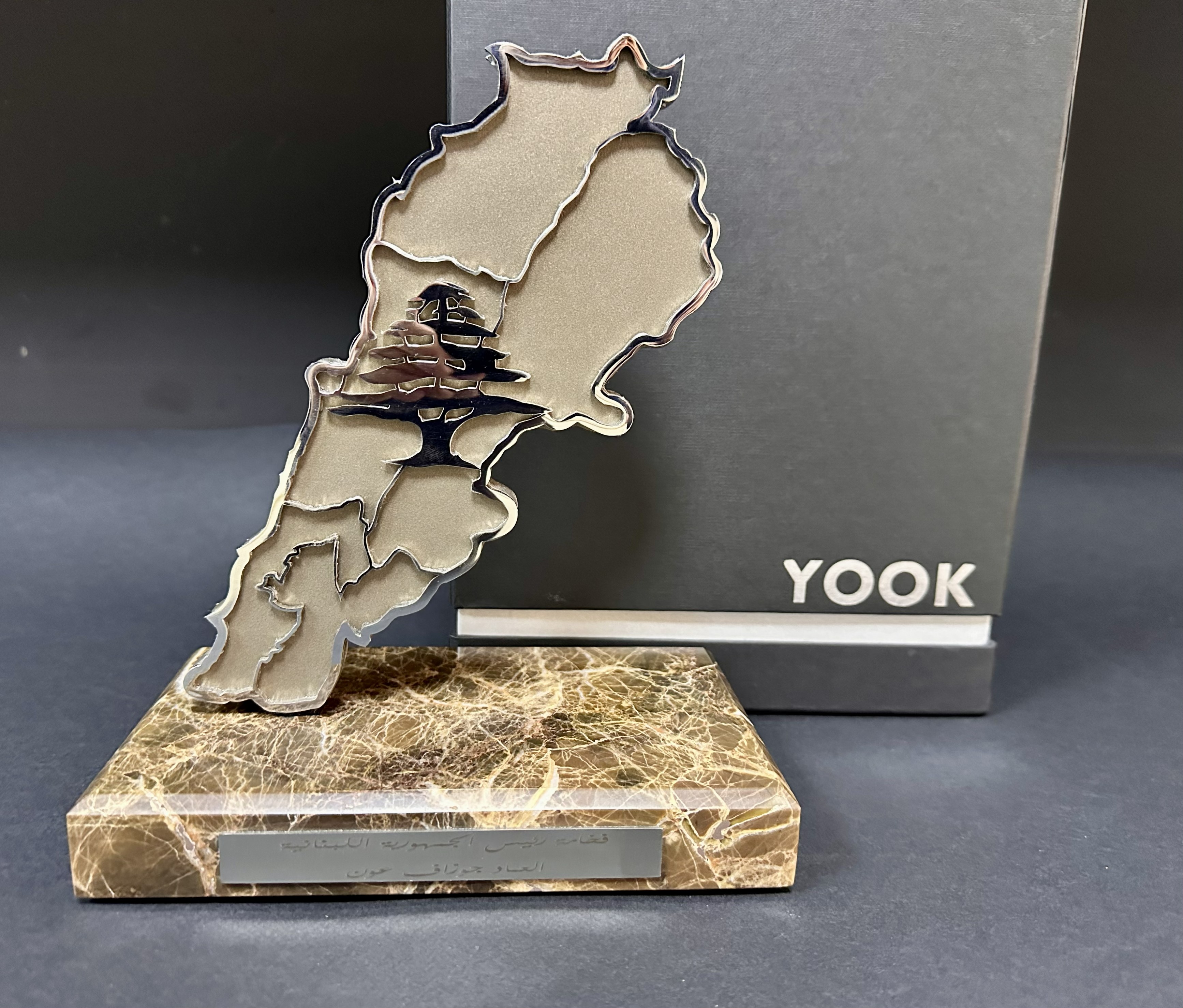 Presidential Gift gallery image 2