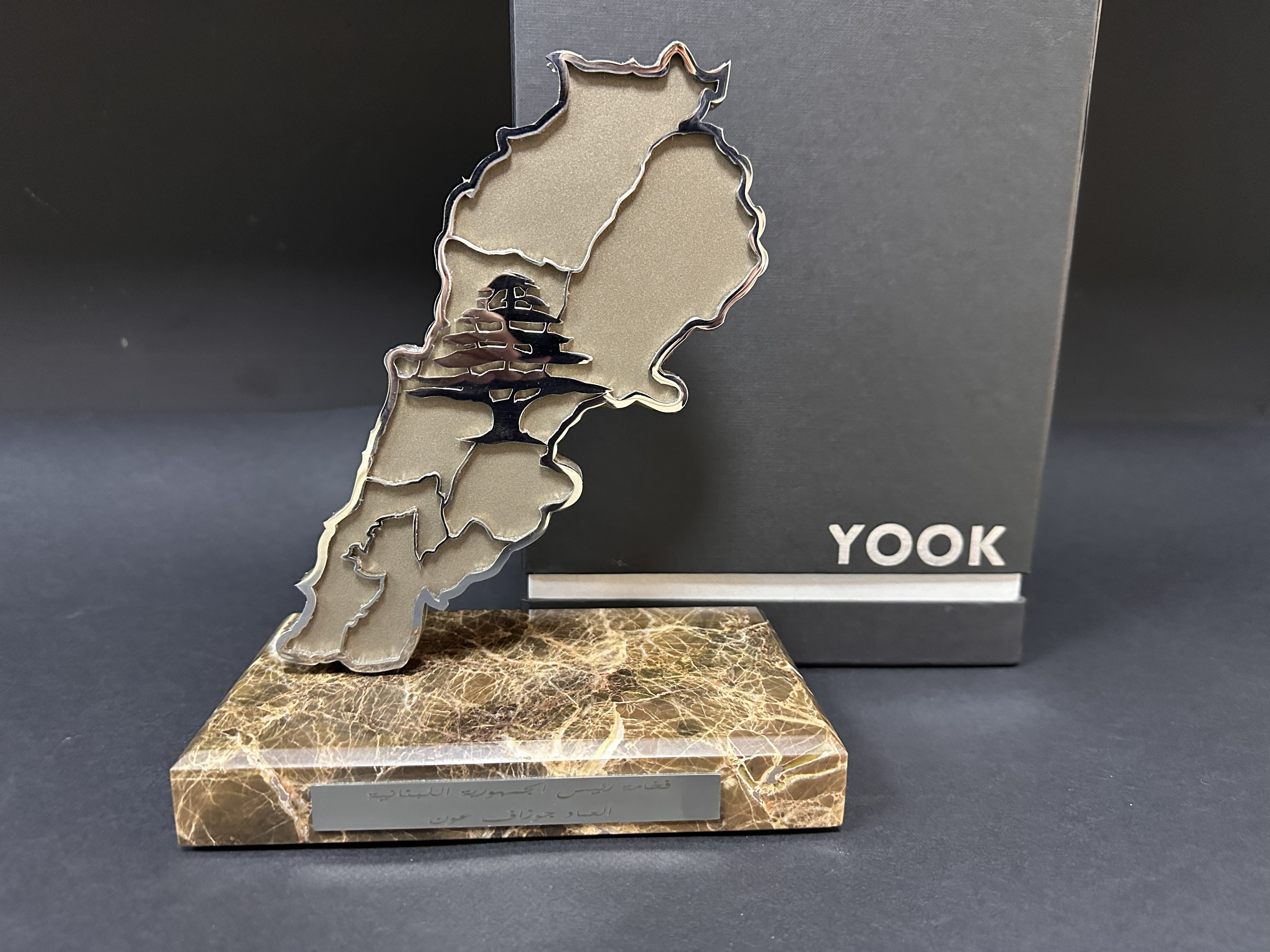 Presidential Gift gallery image 1